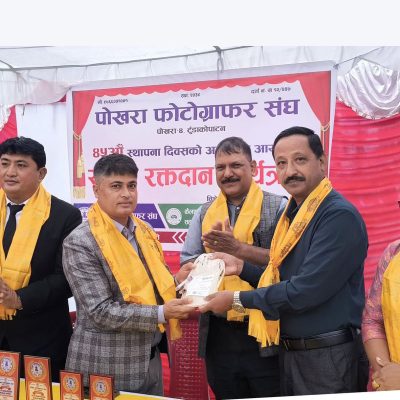 स्थापना दिवसको अवसरमा रक्तदान, ४६ युनिट रगत सङ्कलन